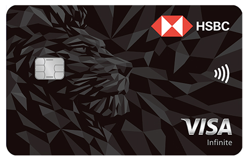 HSBC Visa Infinite Credit Card face