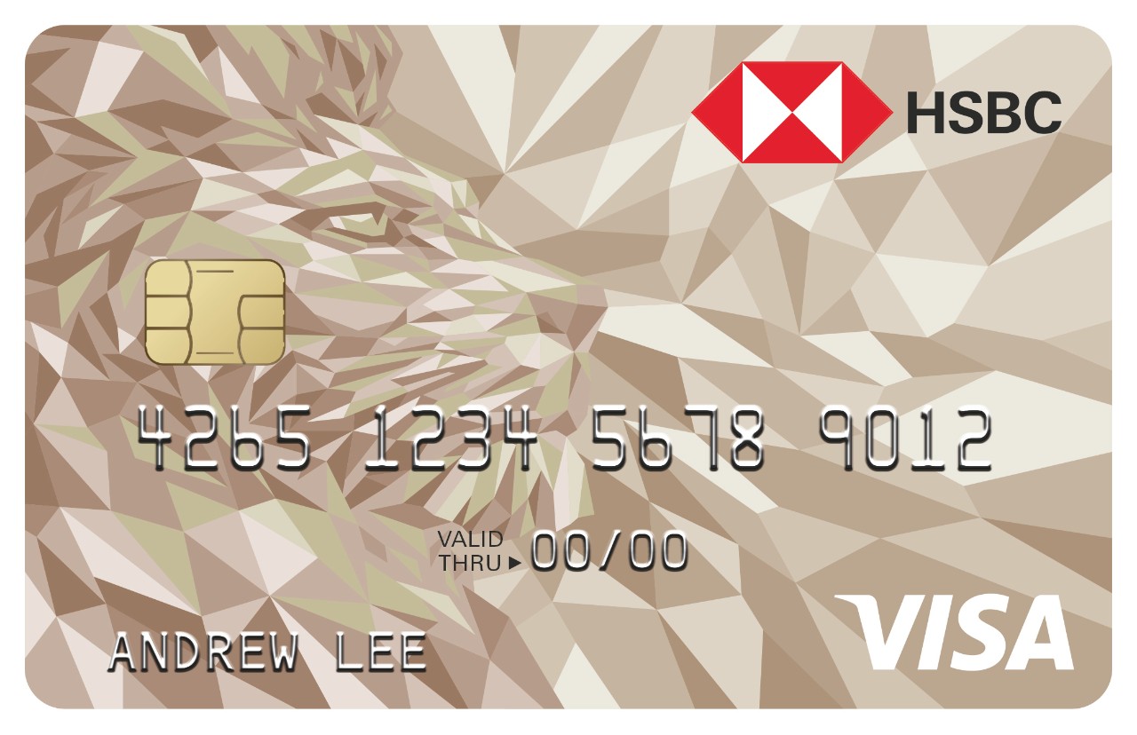 HSBC Visa Gold Card