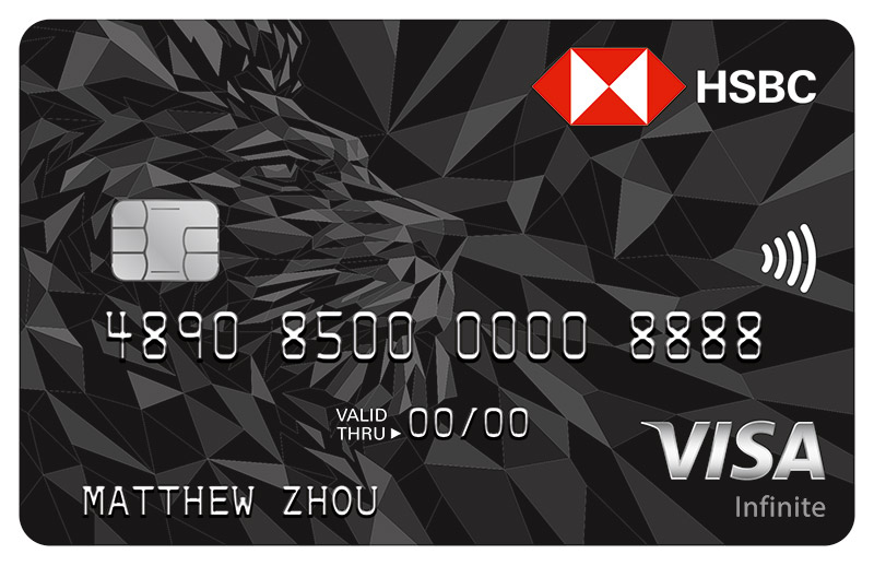 HSBC Visa Infinite Credit Card