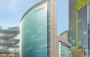 Raffles Medical医疗中心;图片使用于汇丰新加坡尚玉独家体验全球合作伙伴